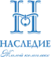 наследие